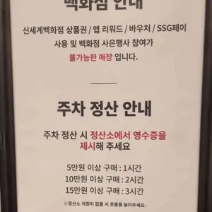 고려당 리뷰 사진