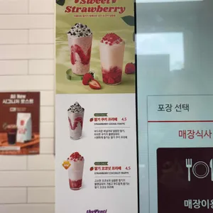더벤티 리뷰 사진