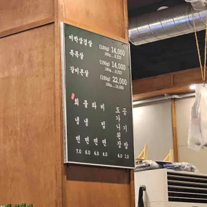 목구멍 리뷰 사진