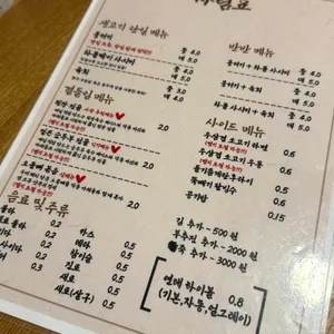 갑과을 리뷰 사진