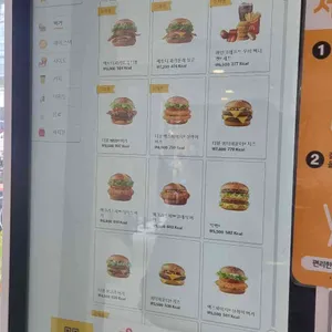 맥도날드 리뷰 사진