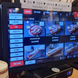 김태완스시 리뷰 사진