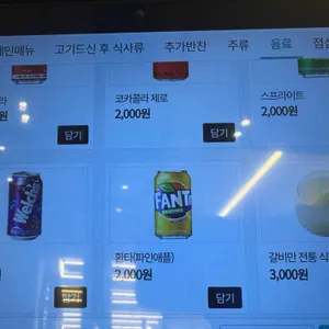 갈비만 리뷰 사진