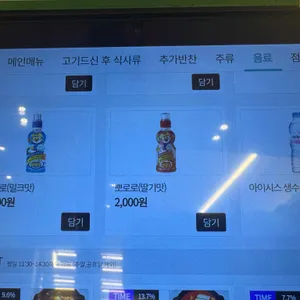 갈비만 리뷰 사진
