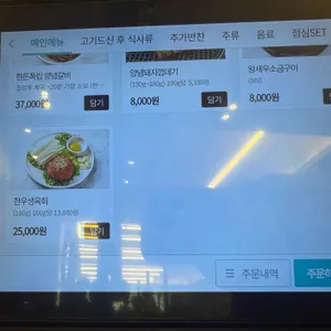 갈비만 리뷰 사진