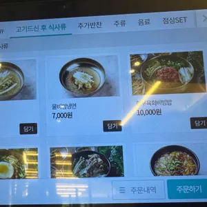 갈비만 리뷰 사진