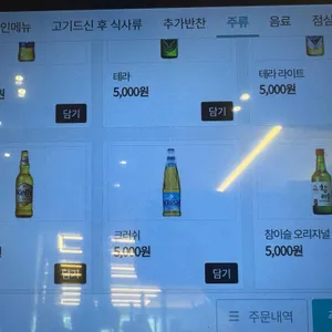 갈비만 리뷰 사진