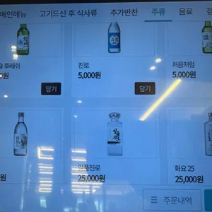 갈비만 리뷰 사진