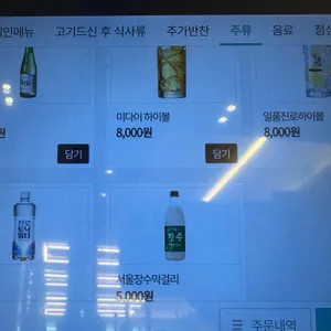 갈비만 리뷰 사진