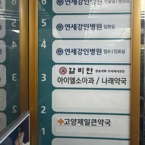 갈비만 리뷰 사진