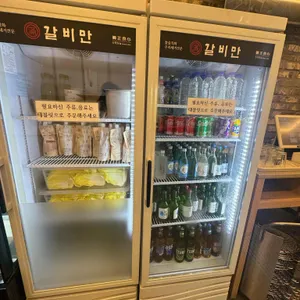 갈비만 리뷰 사진