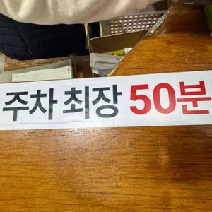화정함흥냉면 리뷰 사진
