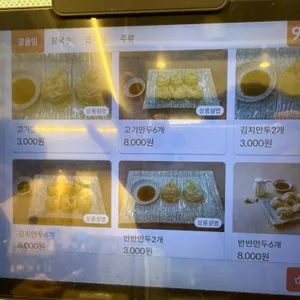 선비칼국수 리뷰 사진