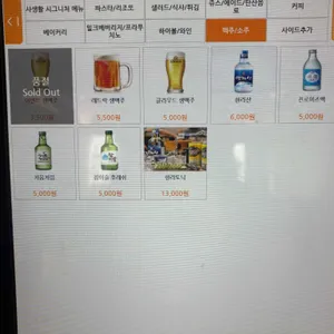 사생활 리뷰 사진