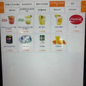 사생활 리뷰 사진