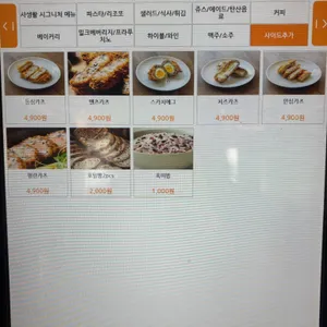 사생활 리뷰 사진