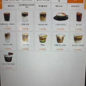 사생활 리뷰 사진