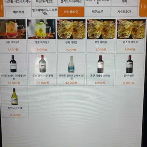 사생활 리뷰 사진