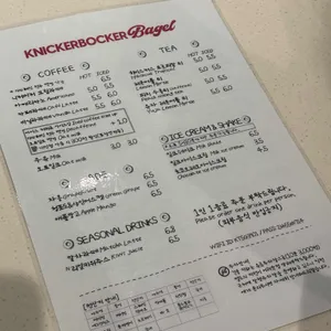 니커버커 베이글 리뷰 사진