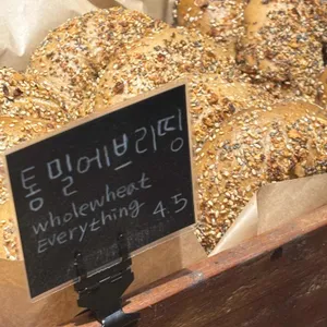 니커버커 베이글 리뷰 사진