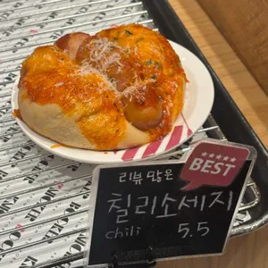 니커버커 베이글 리뷰 사진