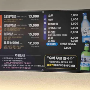 막창드라마 리뷰 사진