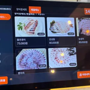 서울양어장 리뷰 사진