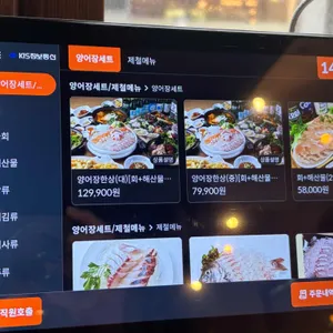 서울양어장 리뷰 사진