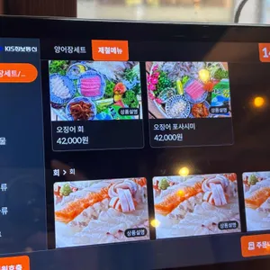 서울양어장 리뷰 사진