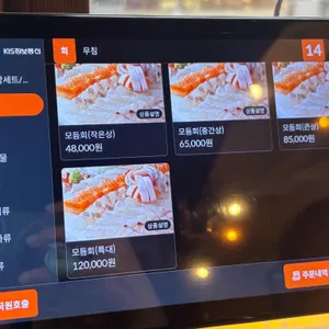서울양어장 리뷰 사진