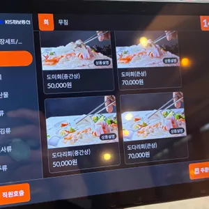 서울양어장 리뷰 사진