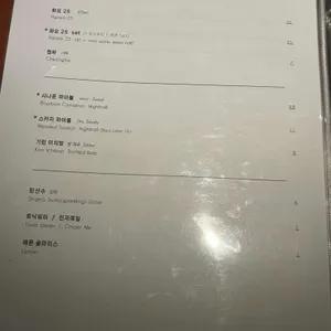 킷쵸 리뷰 사진