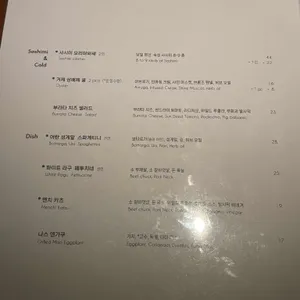 킷쵸 리뷰 사진