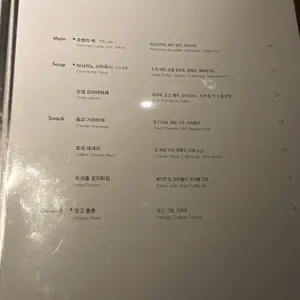 킷쵸 리뷰 사진