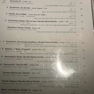 킷쵸 리뷰 사진