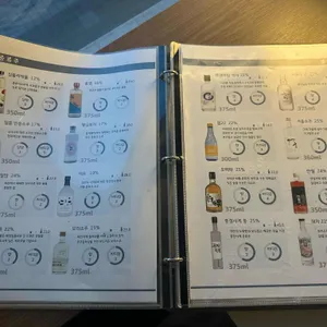 주화담 리뷰 사진