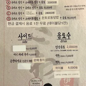 이자와 리뷰 사진