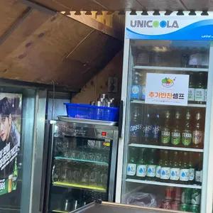 미락식당 리뷰 사진