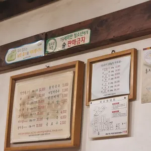 언양 기와집 불고기 리뷰 사진