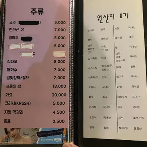 황금퓨전호프 리뷰 사진