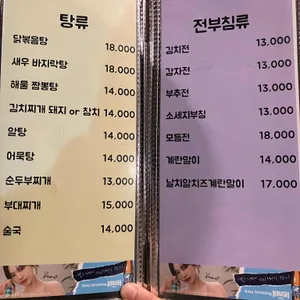 황금퓨전호프 리뷰 사진