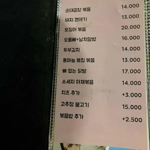 황금퓨전호프 리뷰 사진