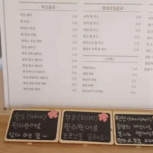 할로부코 코코넛 카페 리뷰 사진