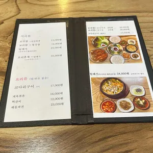 보리향 리뷰 사진