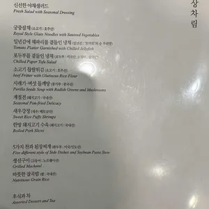 초대 리뷰 사진