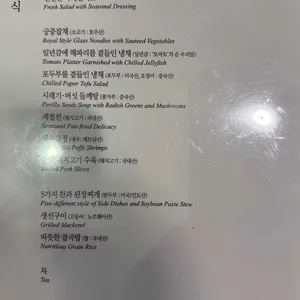 초대 리뷰 사진