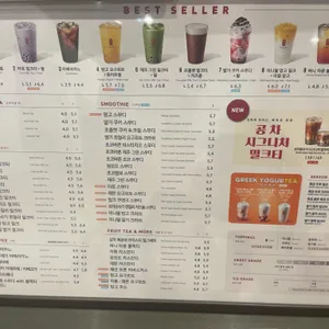 공차 사진