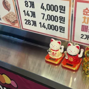 오동통 타코야끼 리뷰 사진