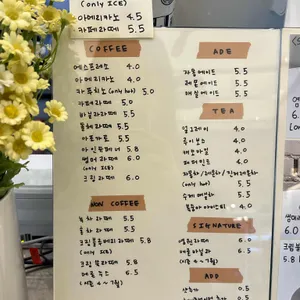 카페 염원 리뷰 사진