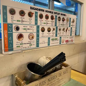 비가오면 리뷰 사진
